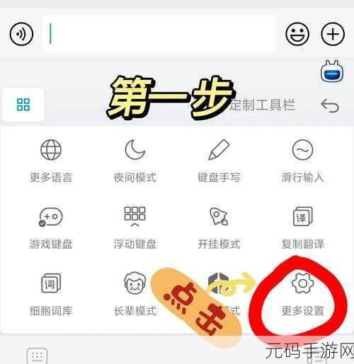 轻松搞定!搜狗浏览器禁用快捷键全攻略