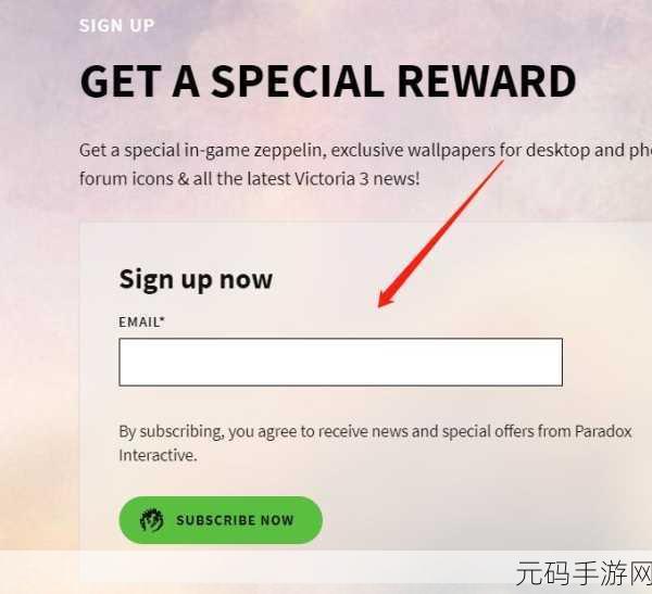 维多利亚3预购奖励全解析及领取指南