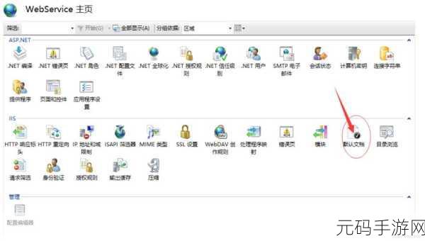 轻松搞定！Win11 Web 保护无提供程序难题的破解之法