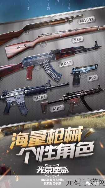 别吃鸡手游2024年无限用兑换码及微信礼包码最新领取资讯
