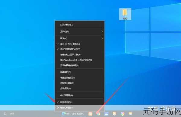 轻松搞定!WIN10 任务栏人脉联系人固定超 3 个秘籍
