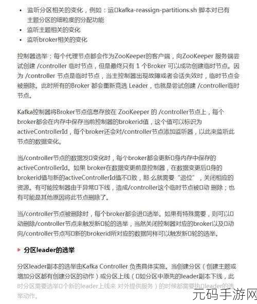 破解 Kafka 数据积压难题,高效处理秘籍大公开