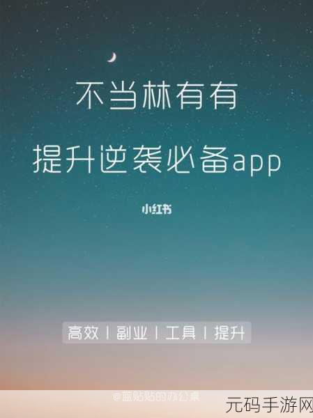 探寻一席 APP 停更之谜