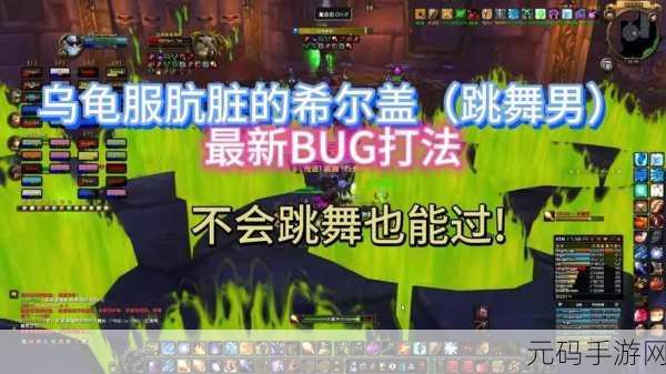 魔兽世界乌龟服锤子学习指南,打造你的战斗利器