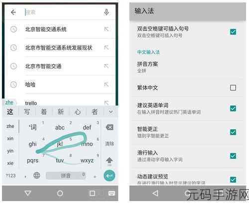 Android 列表点击处理秘籍大揭秘