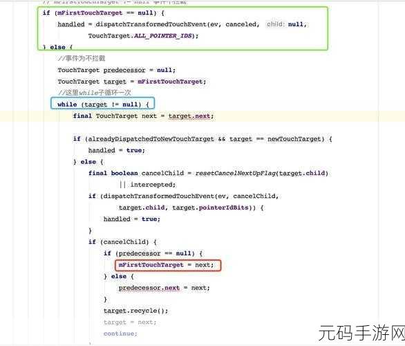 Android 列表点击处理秘籍大揭秘
