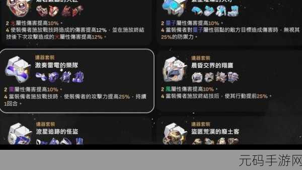 崩坏,星穹铁道希露瓦狂热粉专属任务攻略全解析