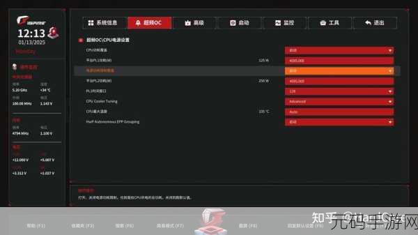 轻松搞定!七彩虹主板开启 VT 全攻略