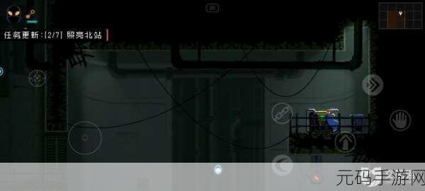 手游资讯，勇敢的哈克北站通关全攻略