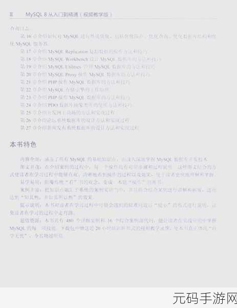 MySQL 数据备份自动化执行秘籍大公开