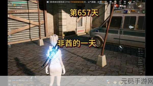 黎明觉醒新手玩家全攻略,探索末日世界的生存之道