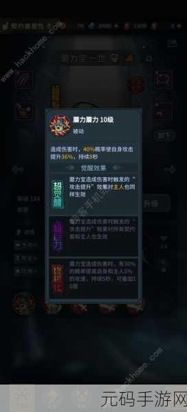 提灯与地下城重置版,最强宠物搭配攻略