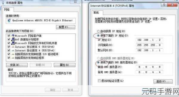 轻松化解 XP 系统 IP 地址与网络 IP 冲突难题