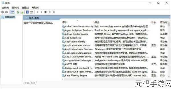 轻松化解 XP 系统 IP 地址与网络 IP 冲突难题