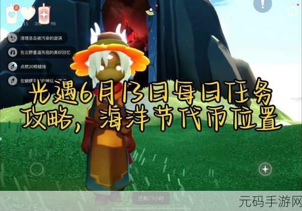 光遇运动会代币获取全攻略,解锁丰富奖励的秘籍