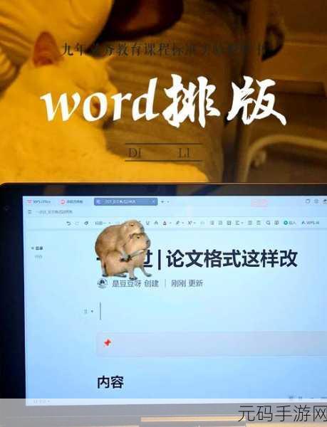 轻松掌握,删除 PHP 数组元素的正确方法