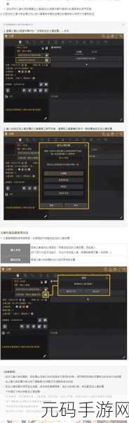 黑色沙漠台服炫酷称号解锁攻略，一步步教你成就最强称号