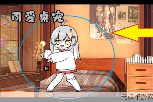 虚拟桌宠模拟器赚钱攻略,解锁财富与乐趣的双重体验