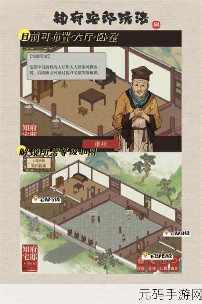 江南百景图手游新建筑碎金泉惊艳亮相,打造古风园林新景致