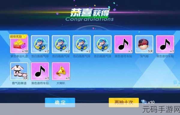 跑跑卡丁车手游,揭秘开跑礼获取全攻略