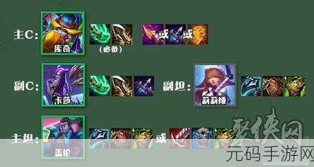 金铲铲之战S10赛季上分阵容集锦,解锁胜利新姿势