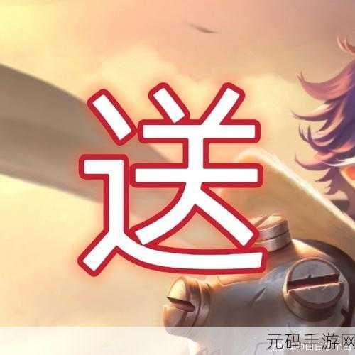 王者荣耀扁鹊无尽旅途新皮肤震撼上线