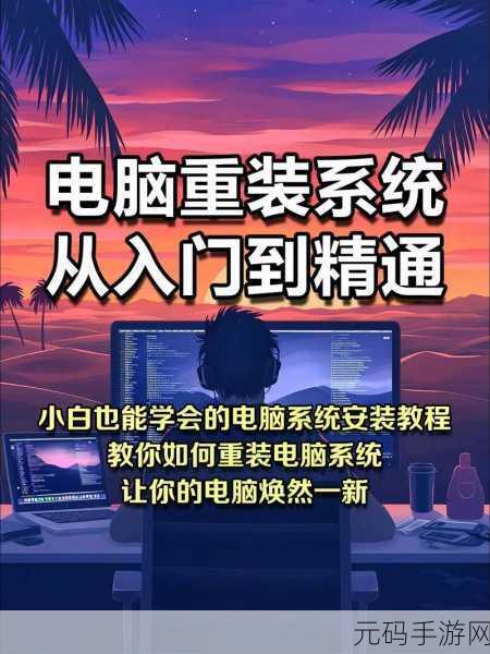 轻松搞定!Win7 升级 Win10 系统全攻略