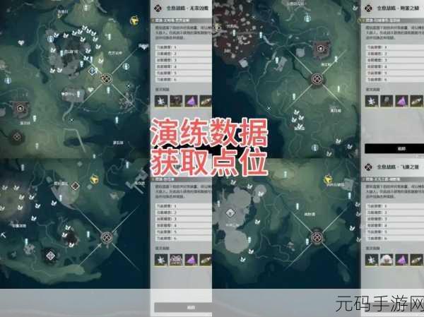 手游资讯，深入解析鸣潮异相声骸的使用方法