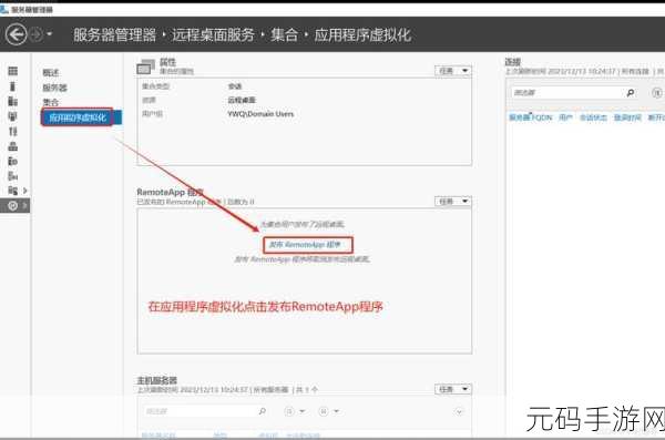 Win10 远程桌面连接频频失败?破解秘籍在此!