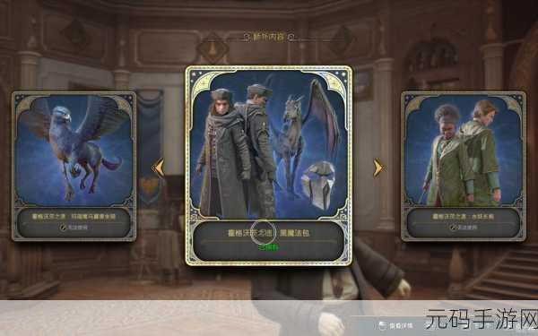 霍格沃茨之遗黑魔法获取攻略大全
