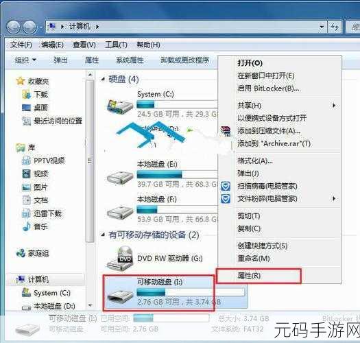Win7 桌面自动刷新与重启难题全攻略