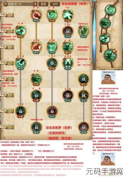 航海王热血航线,艾斯角色绘制与玄学抽卡攻略全解析