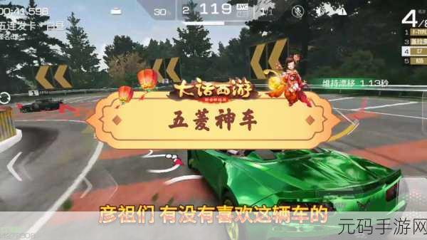 巅峰极速2024年最新礼包码大放送,助力玩家驰骋赛道