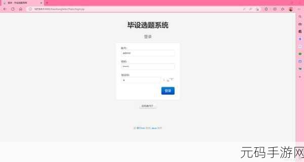 探索,artdialog 组件的跨浏览器兼容性之谜