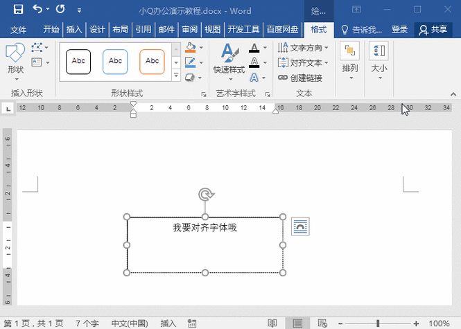 SPSS 居中对齐秘籍，轻松搞定数据排版