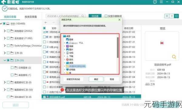 惠普 SD 卡误删照片恢复秘籍大公开