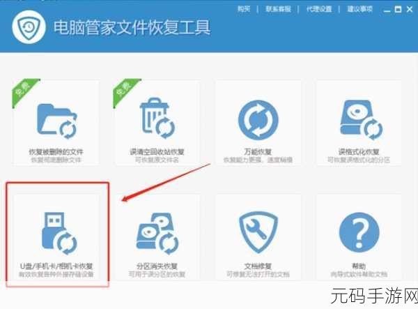 惠普 SD 卡误删照片恢复秘籍大公开