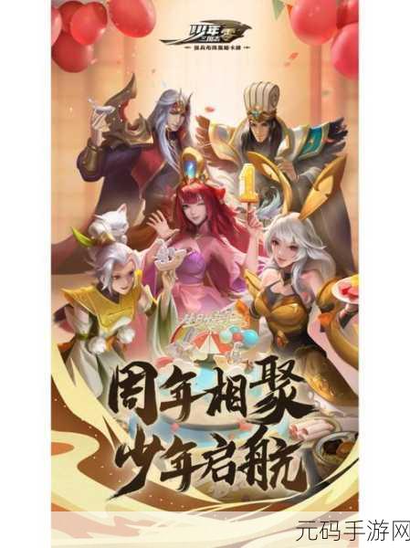 少年三国志零孙策阵容搭配全攻略