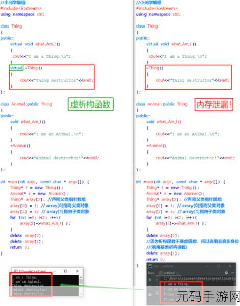 深入探究,C++析构函数是否支持虚析构
