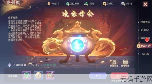 孤月刀手游挑战秘境深度玩法解析