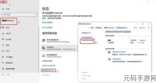 Win10 为何无法看见局域网电脑?解决之道在此!