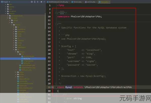 探究 PHP Phalcon 的安全性究竟如何