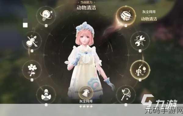 无限暖暖领结毛团捕捉全攻略,解锁时尚新篇章