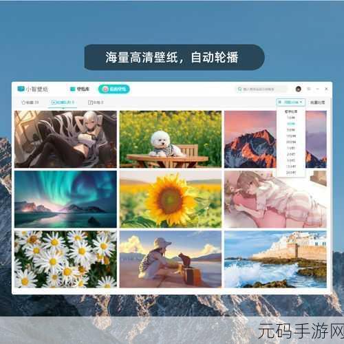 小智桌面创建待办事项秘籍大公开