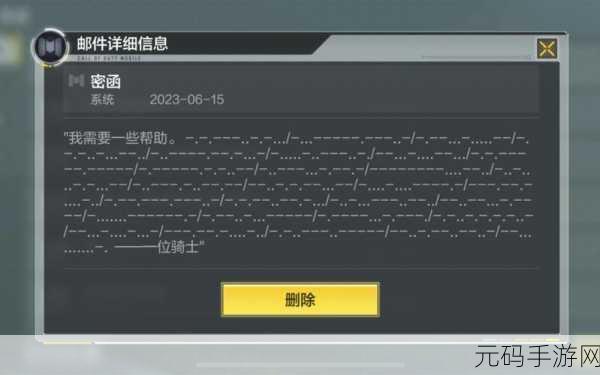使命召唤7秘籍代码大全,助你驰骋战场