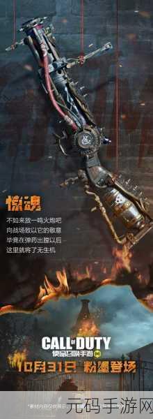 使命召唤7秘籍代码大全,助你驰骋战场