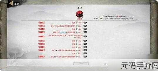 鬼谷八荒手游器灵亲密度提升全攻略