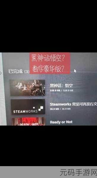 手游资讯,黑神话悟空善恶若无报音乐主题版本更新深度解析