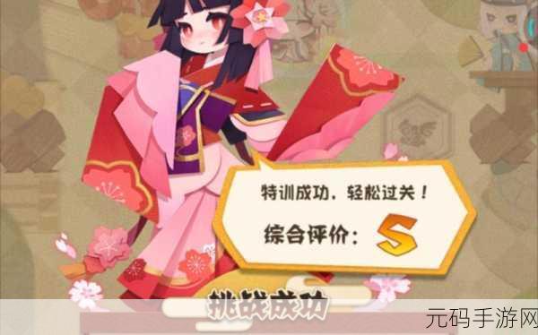 西游梗传训妖大会场通关全攻略