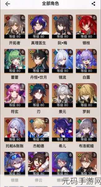 崩坏星穹铁道血缘诅咒彩蛋全揭秘